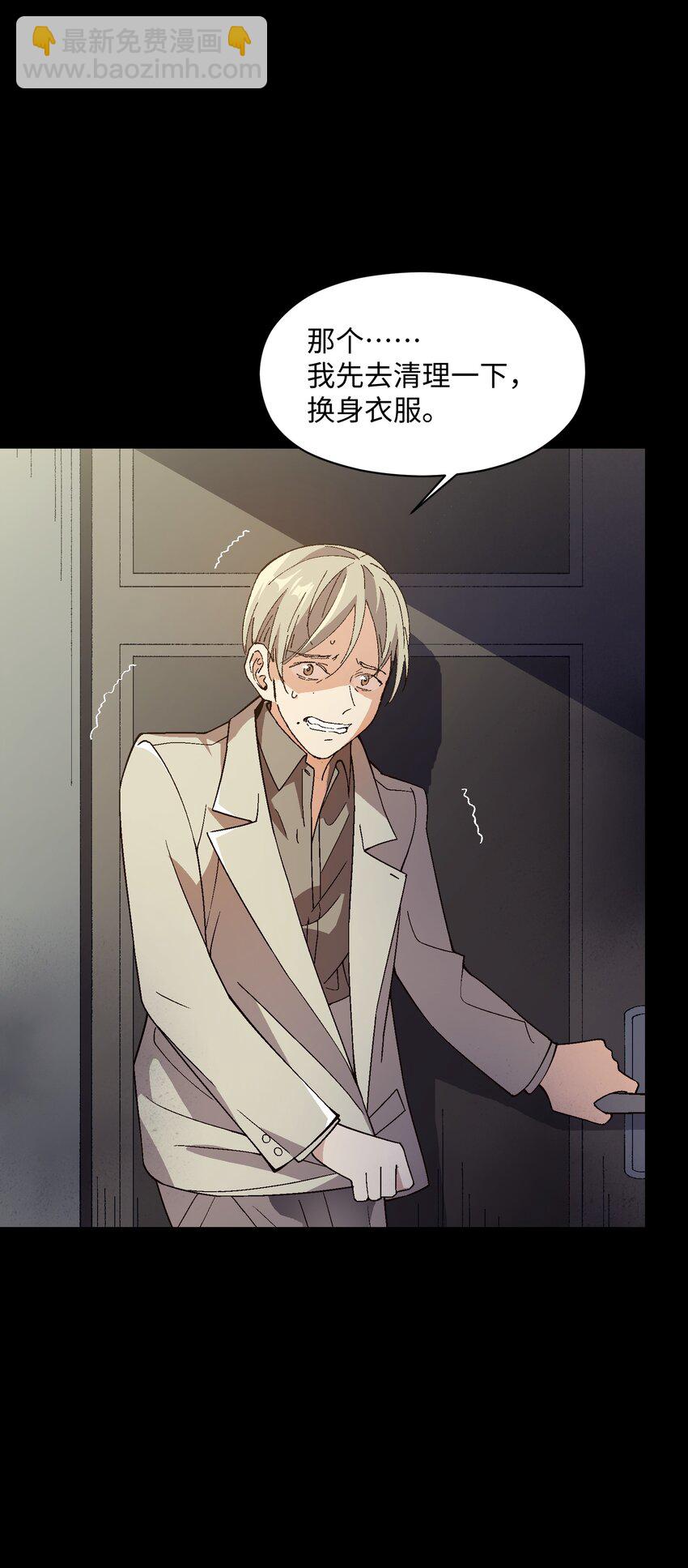 044 回归校园(1/2)-第44话