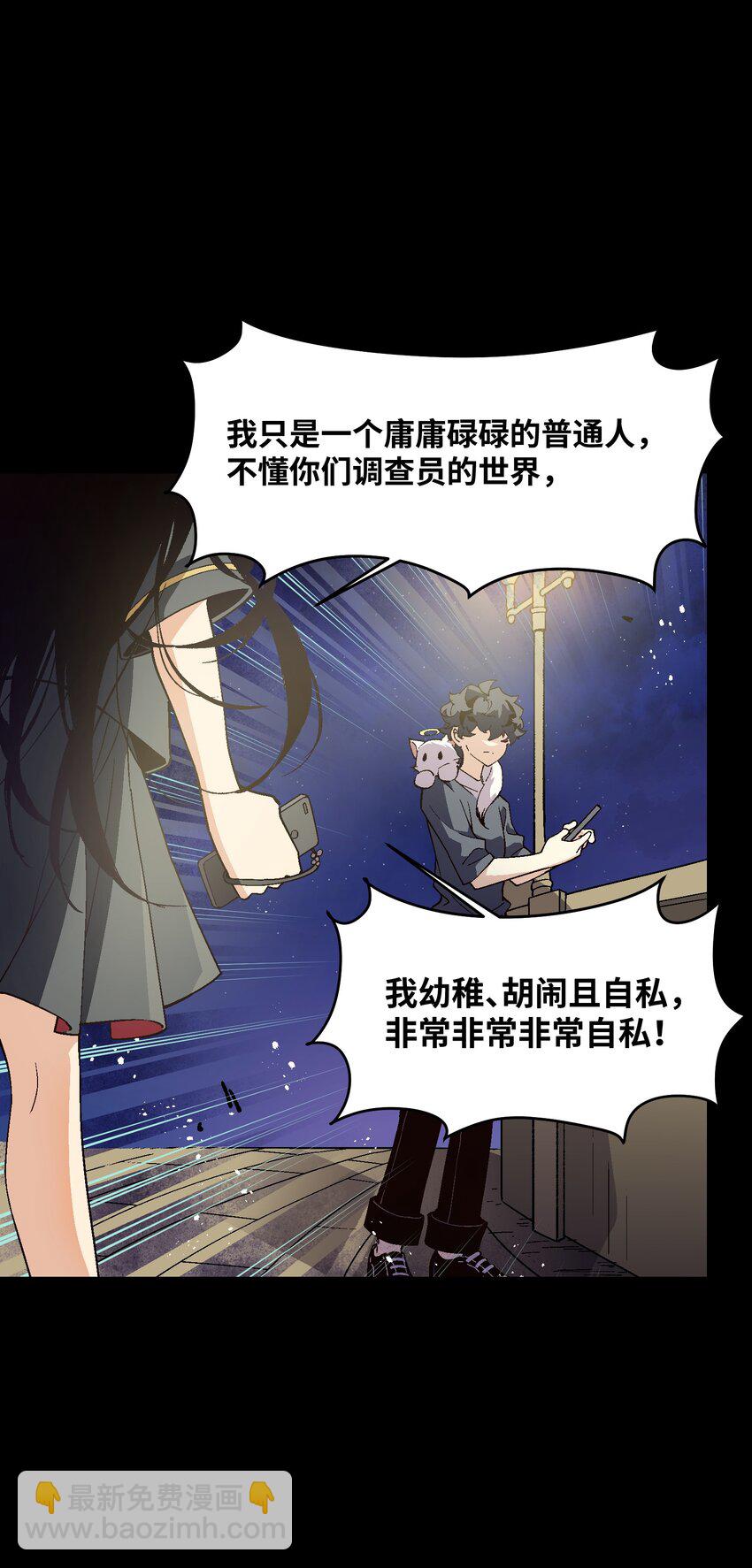 044 回归校园(1/2)-第44话