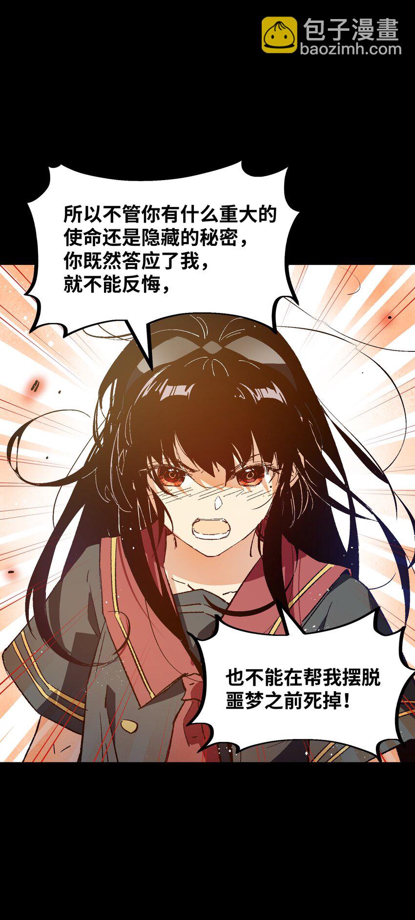 044 回归校园(1/2)-第44话