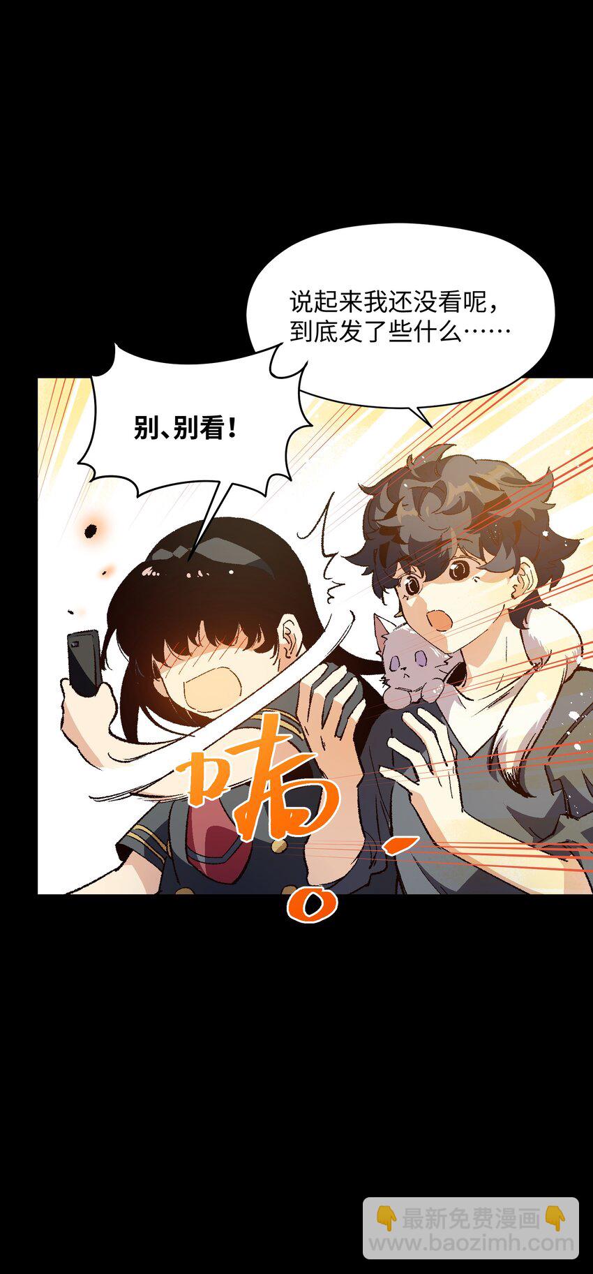 044 回归校园(1/2)-第44话