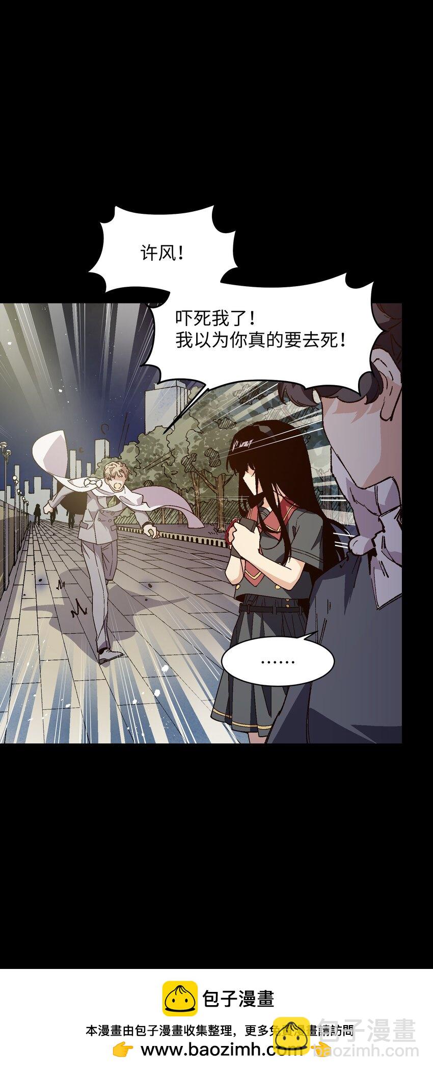 044 回归校园(1/2)-第44话