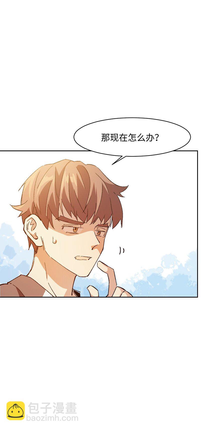 046 笑了？(1/2)-第46话