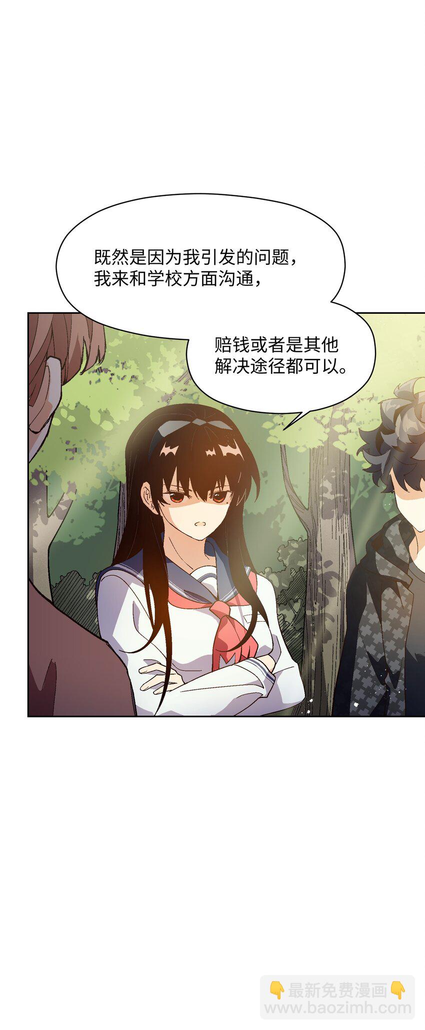 046 笑了？(1/2)-第46话