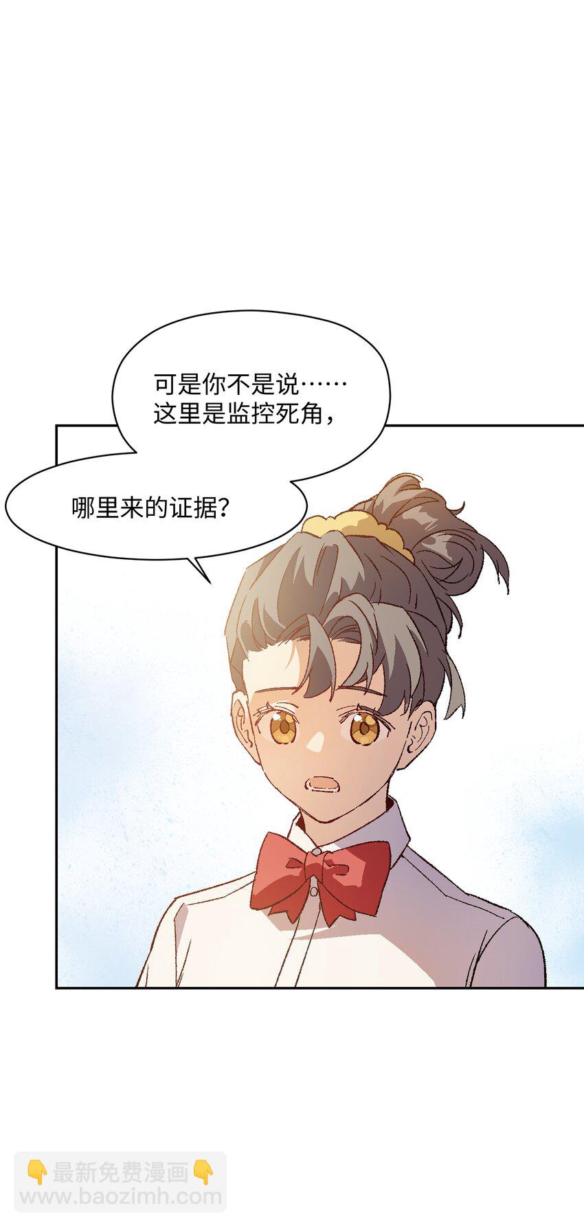 046 笑了？(1/2)-第46话