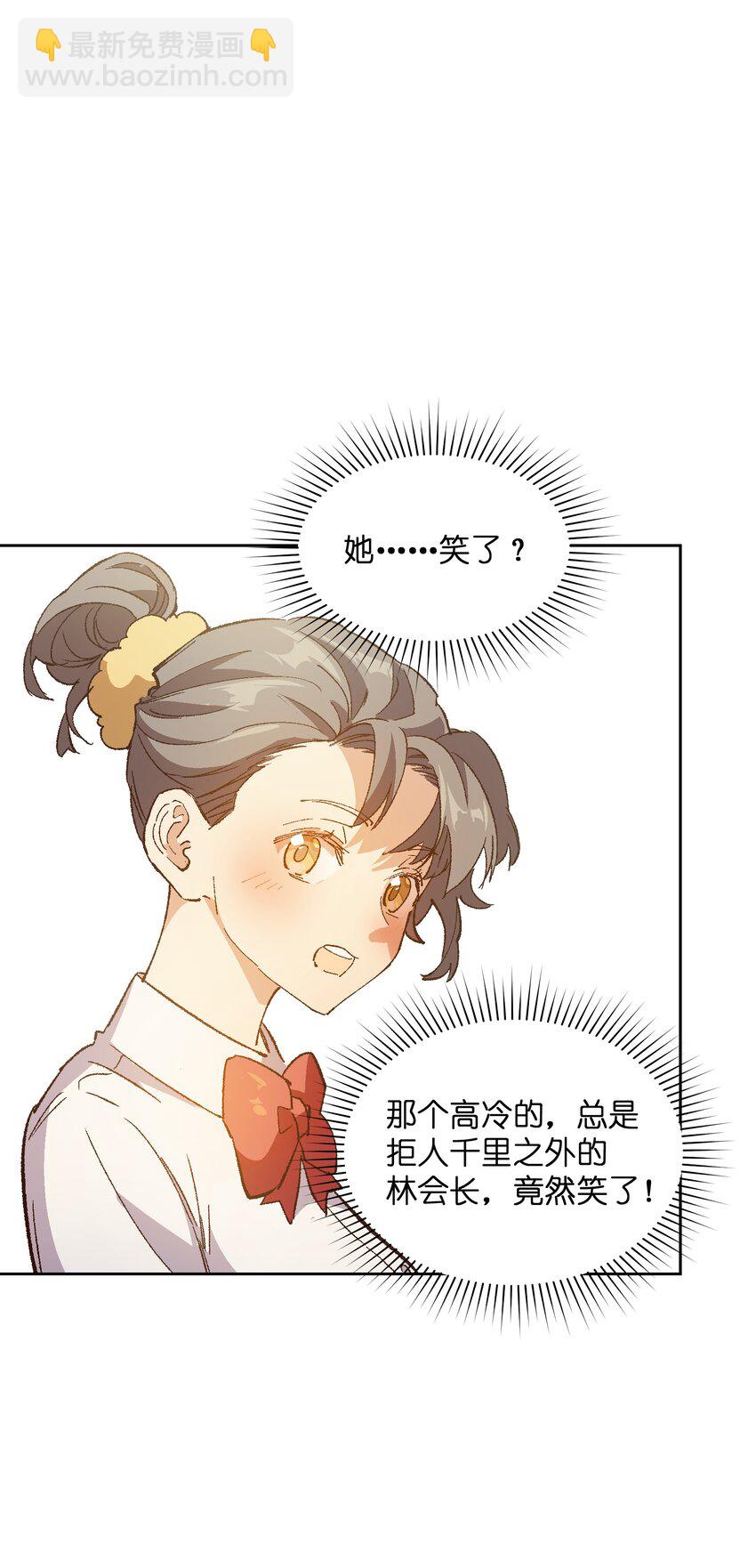 046 笑了？(1/2)-第46话