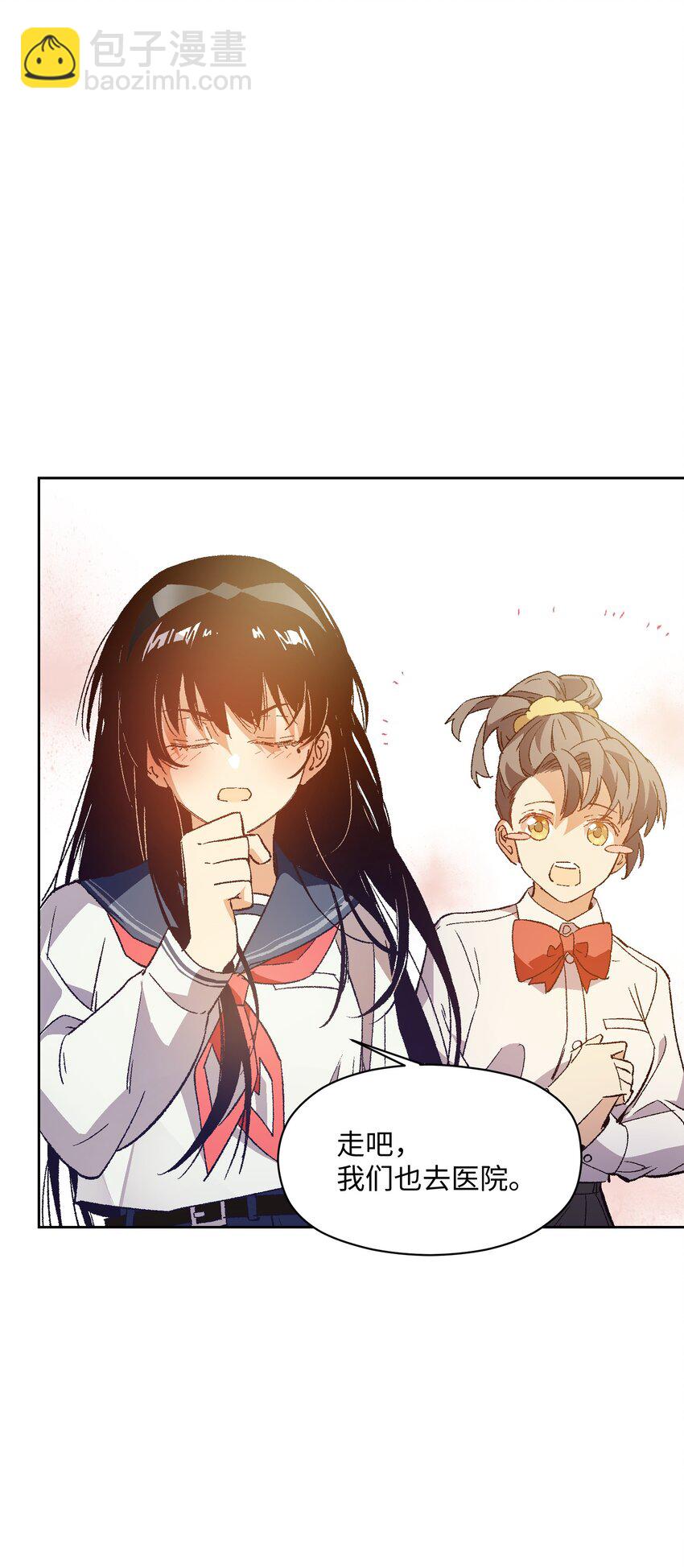 046 笑了？(1/2)-第46话