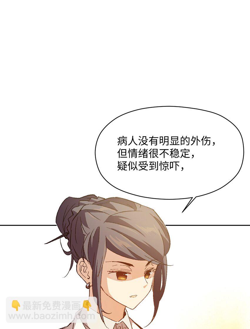 046 笑了？(1/2)-第46话