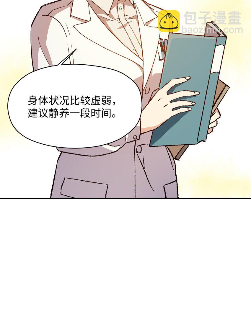 046 笑了？(1/2)-第46话