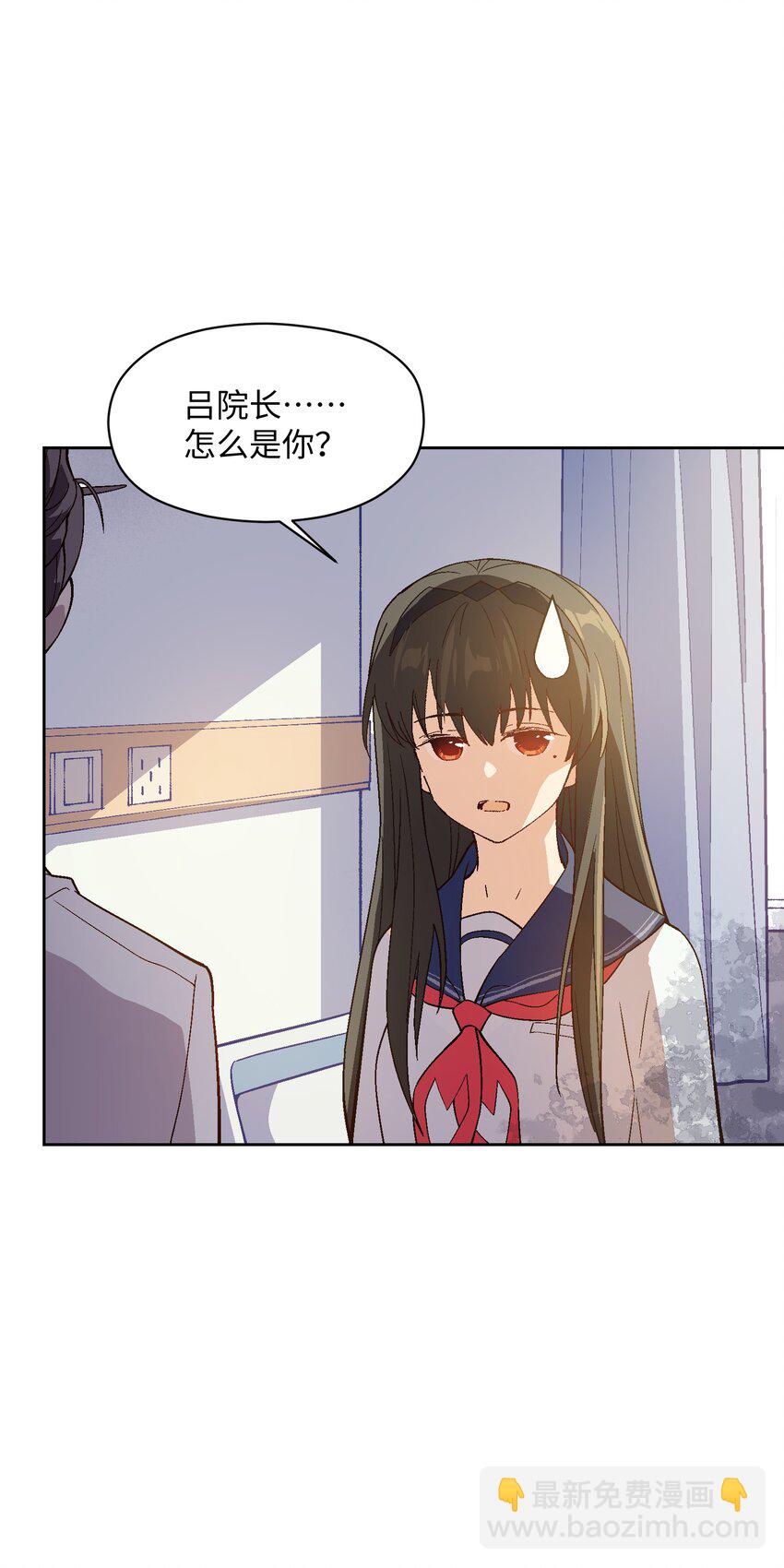 046 笑了？(1/2)-第46话