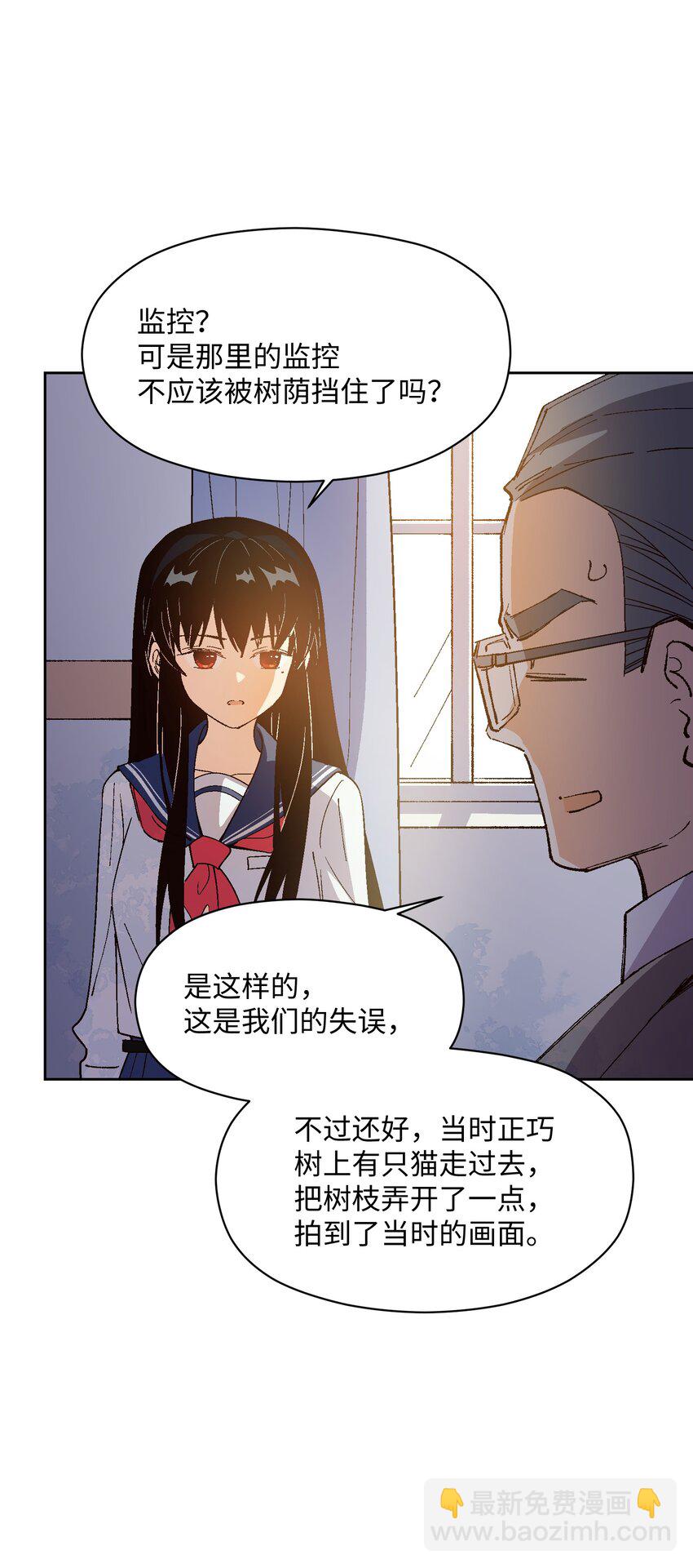 046 笑了？(1/2)-第46话