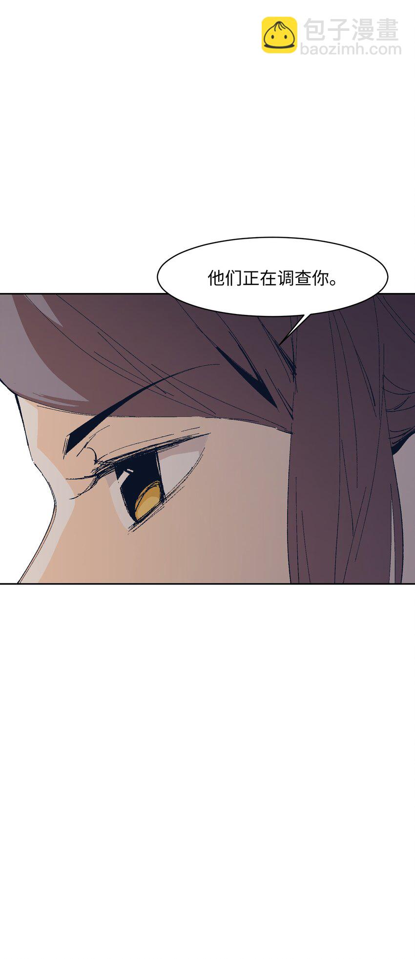 046 笑了？(1/2)-第46话