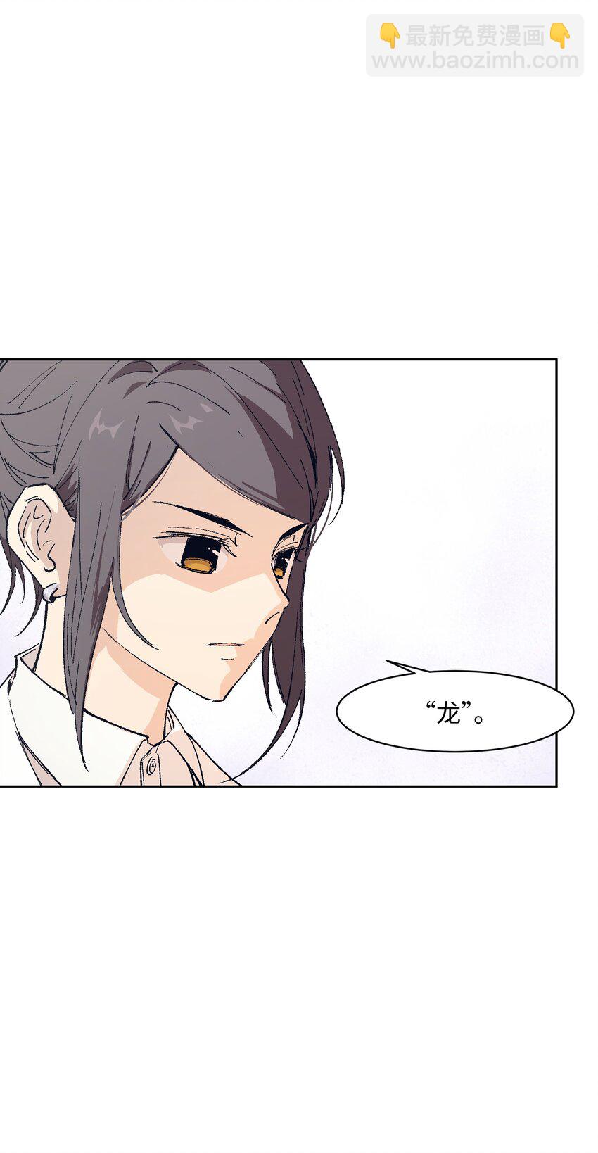 046 笑了？(1/2)-第46话