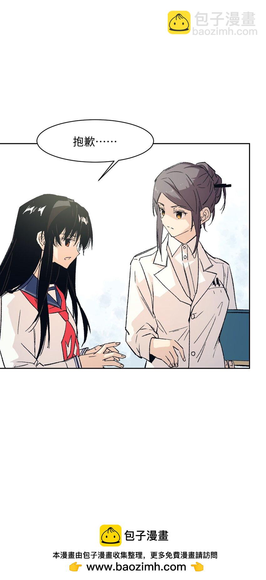 046 笑了？(1/2)-第46话