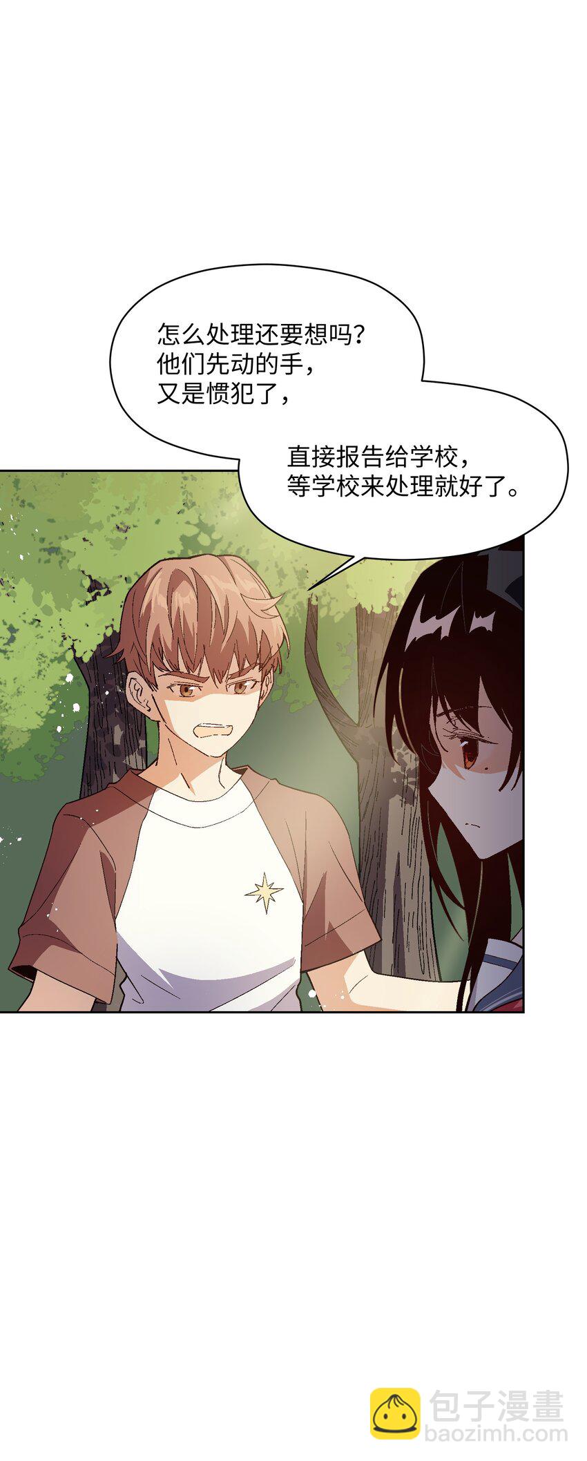 046 笑了？(1/2)-第46话