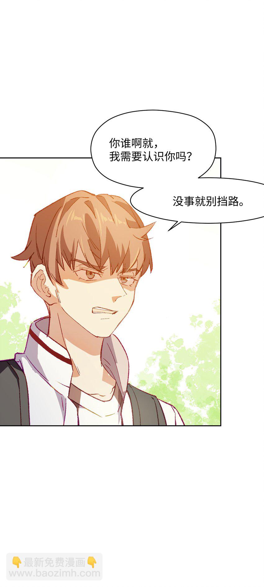 048 因为不能留下证据啊(1/2)-第48话