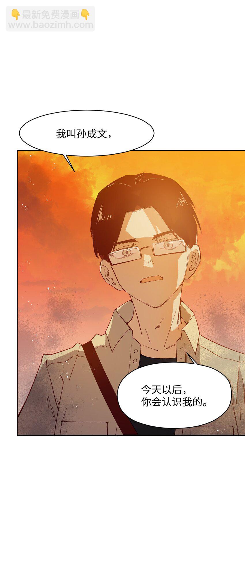 048 因为不能留下证据啊(1/2)-第48话