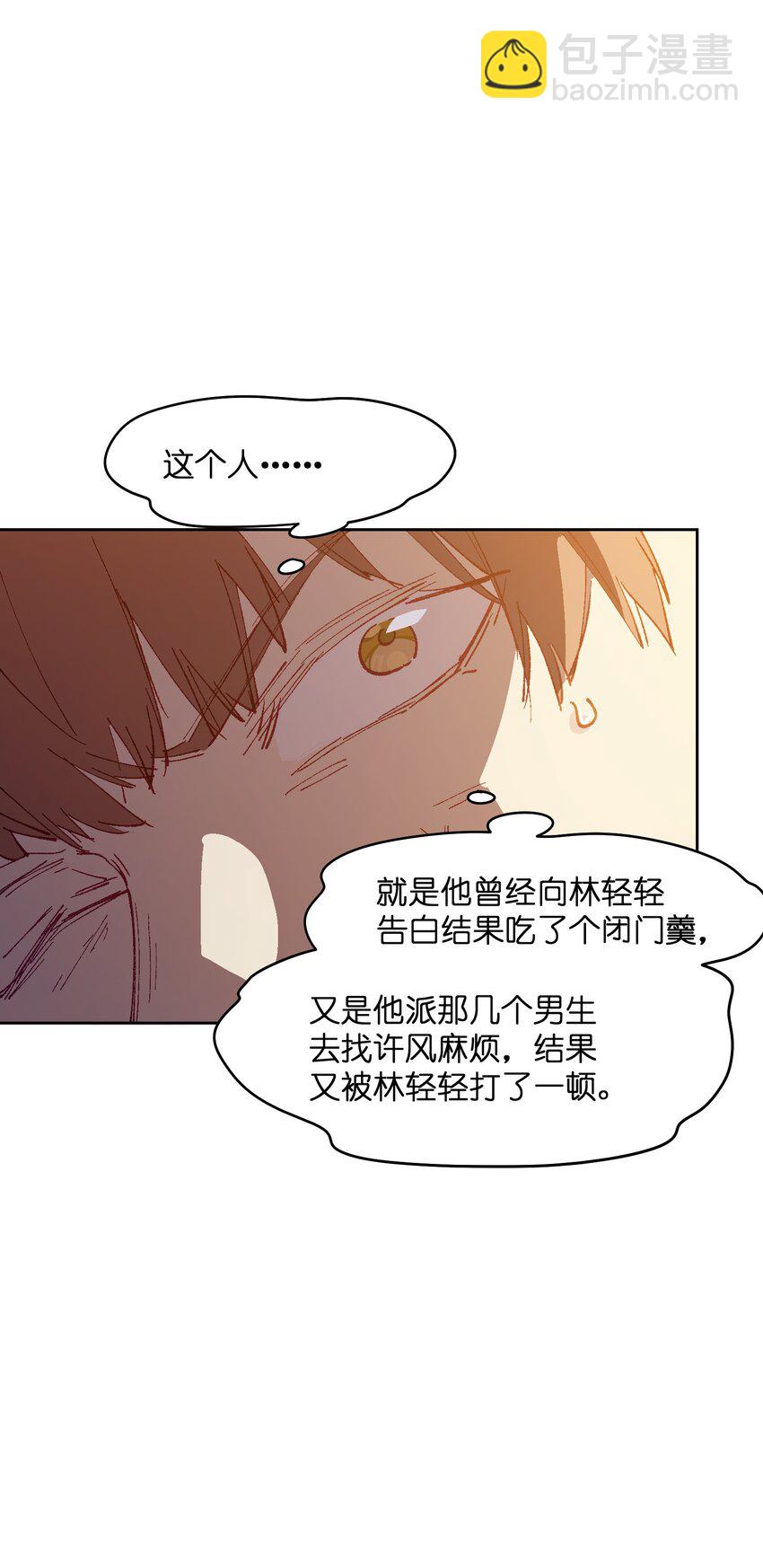 048 因为不能留下证据啊(1/2)-第48话