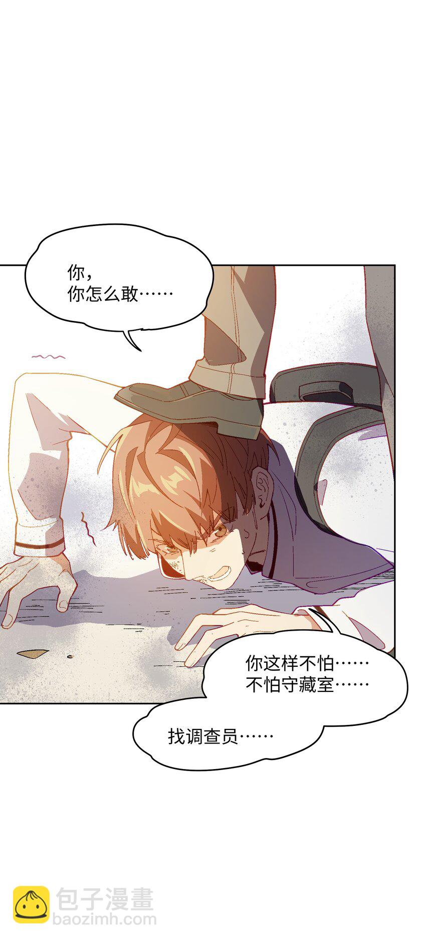 048 因为不能留下证据啊(1/2)-第48话