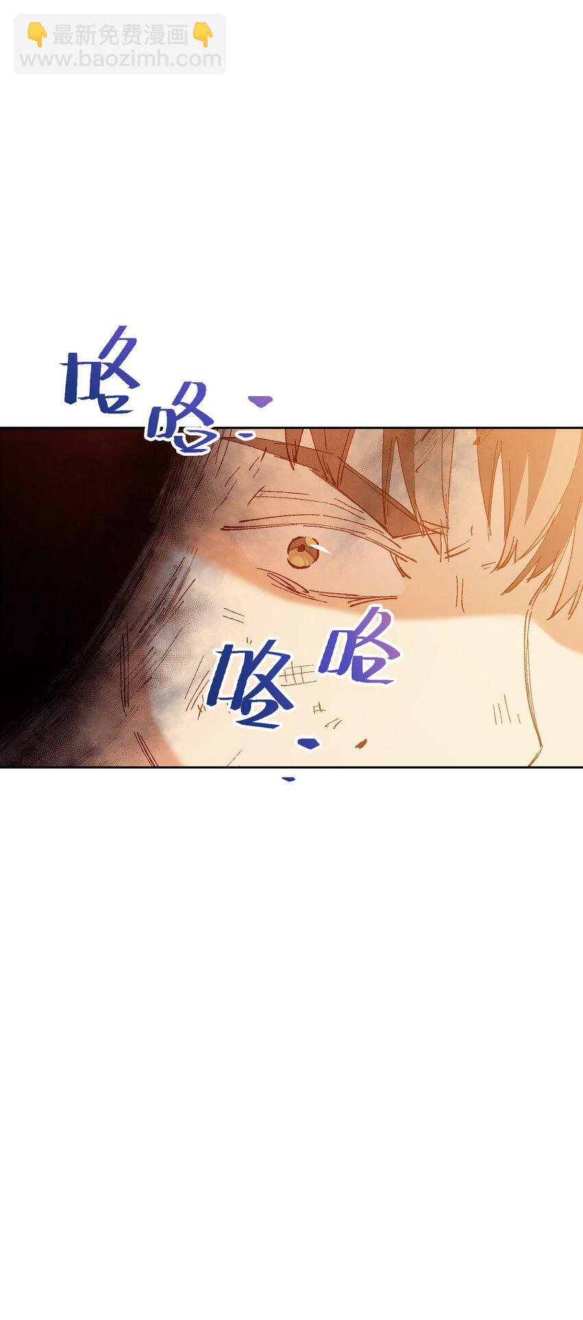 048 因为不能留下证据啊(1/2)-第48话