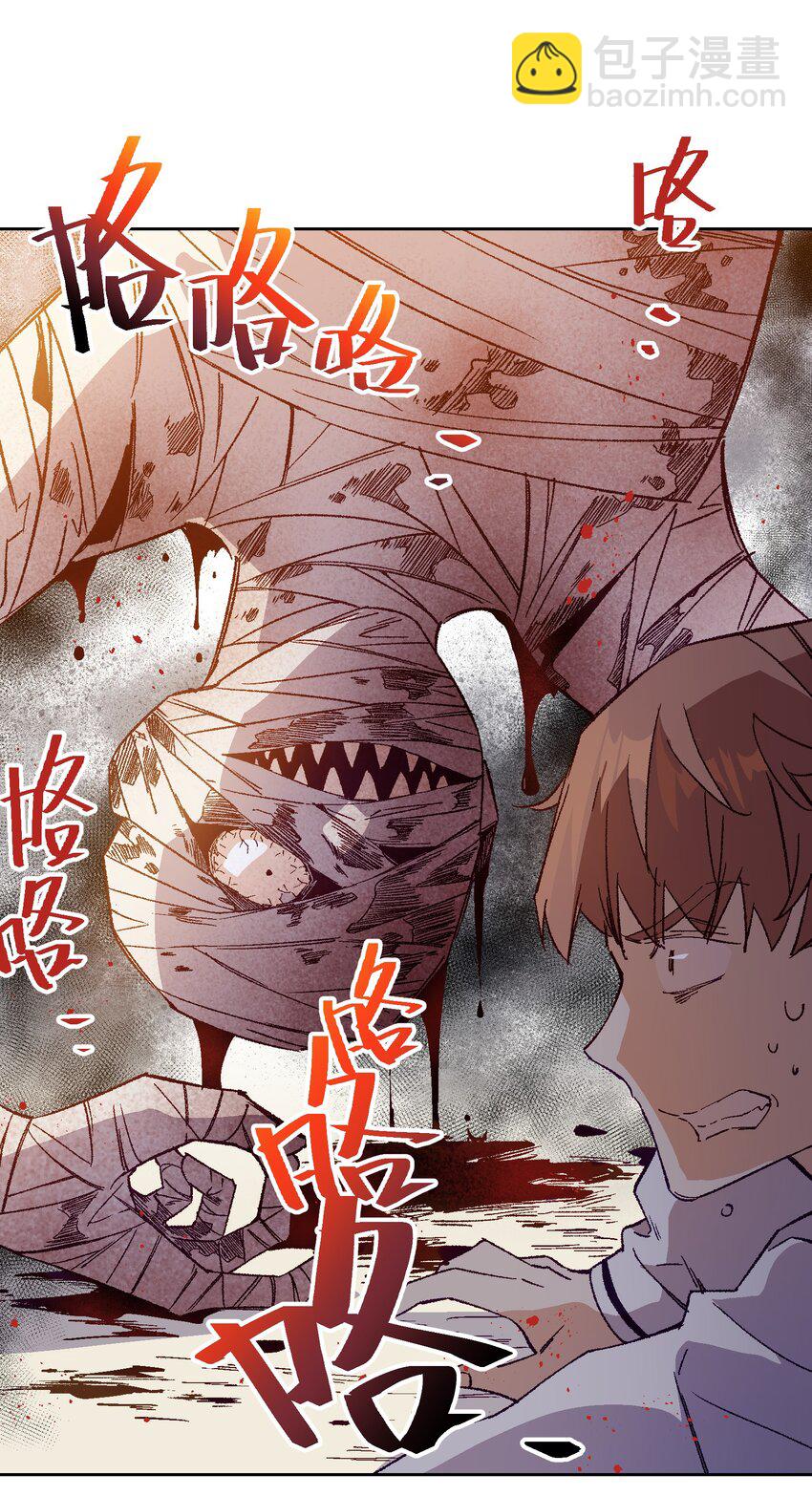 048 因为不能留下证据啊(1/2)-第48话