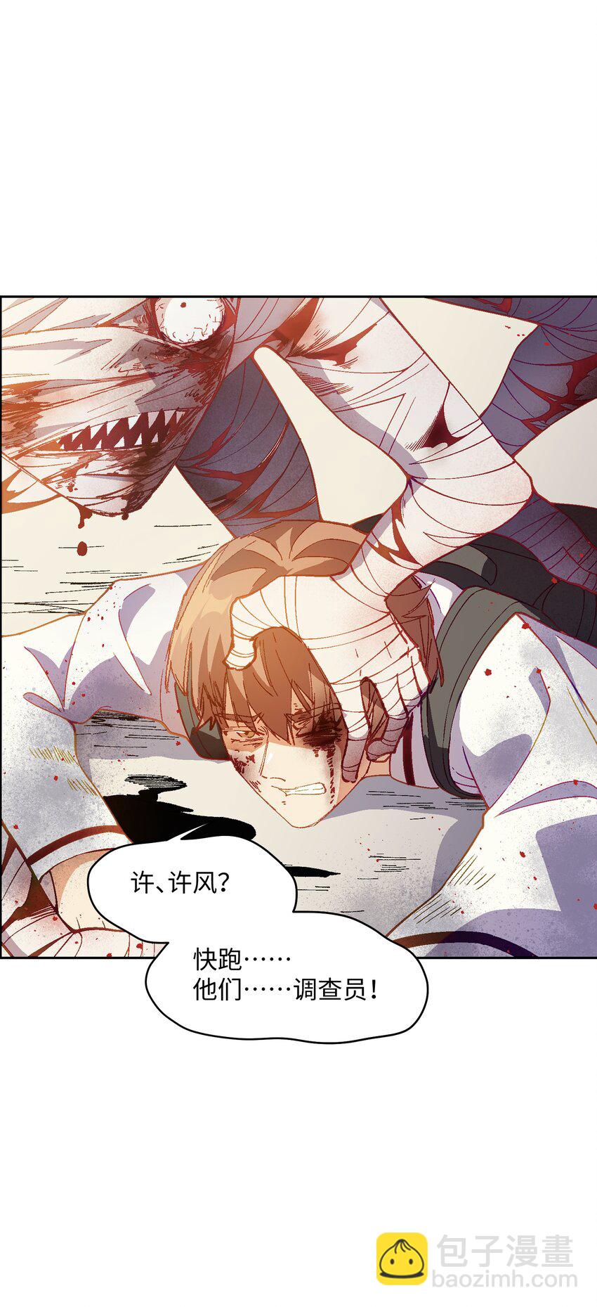 048 因为不能留下证据啊(1/2)-第48话