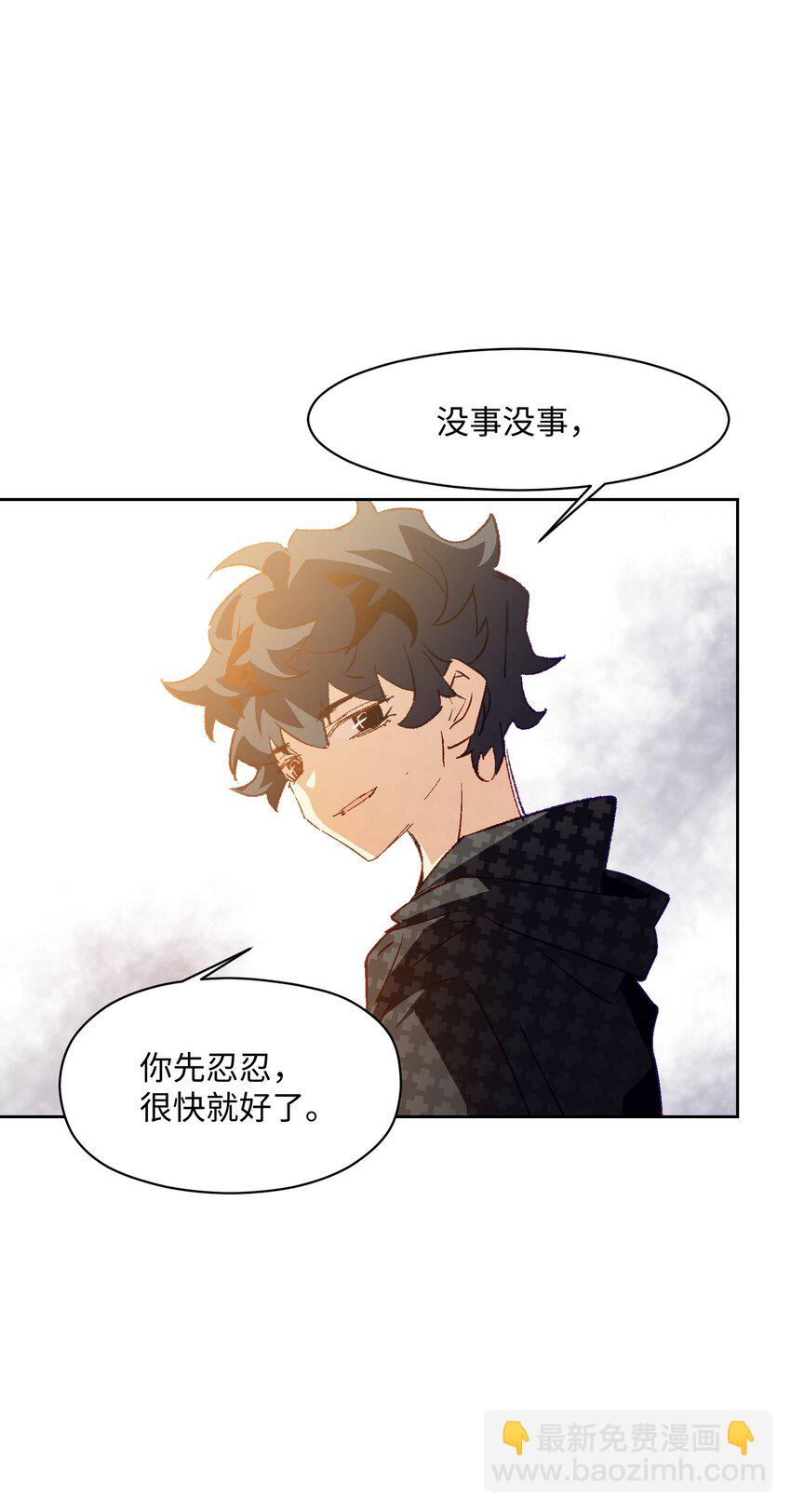 048 因为不能留下证据啊(1/2)-第48话