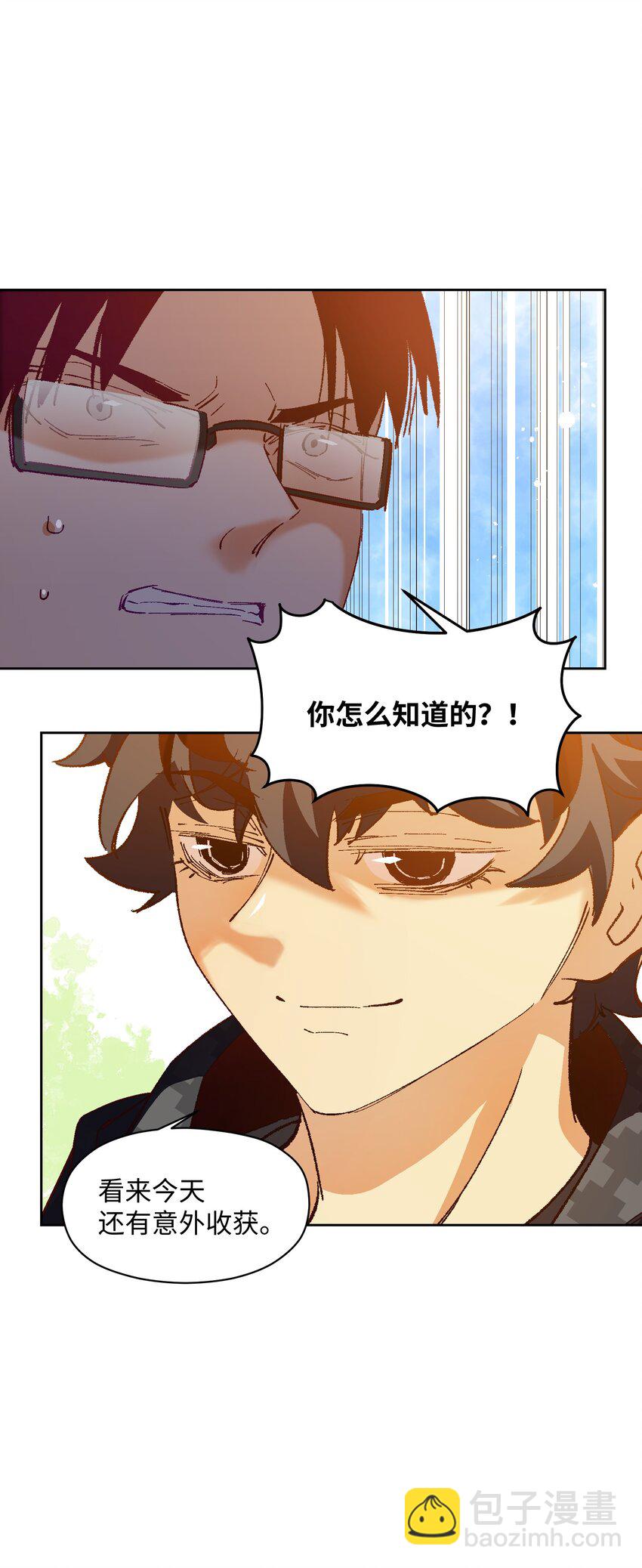 048 因为不能留下证据啊(1/2)-第48话