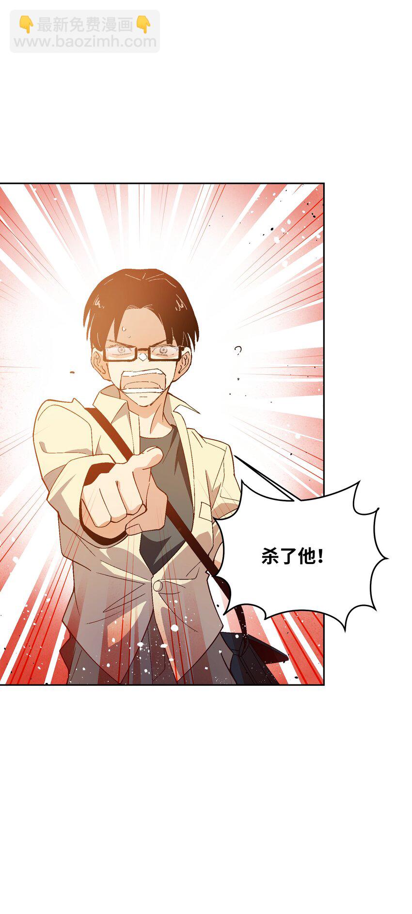 048 因为不能留下证据啊(1/2)-第48话