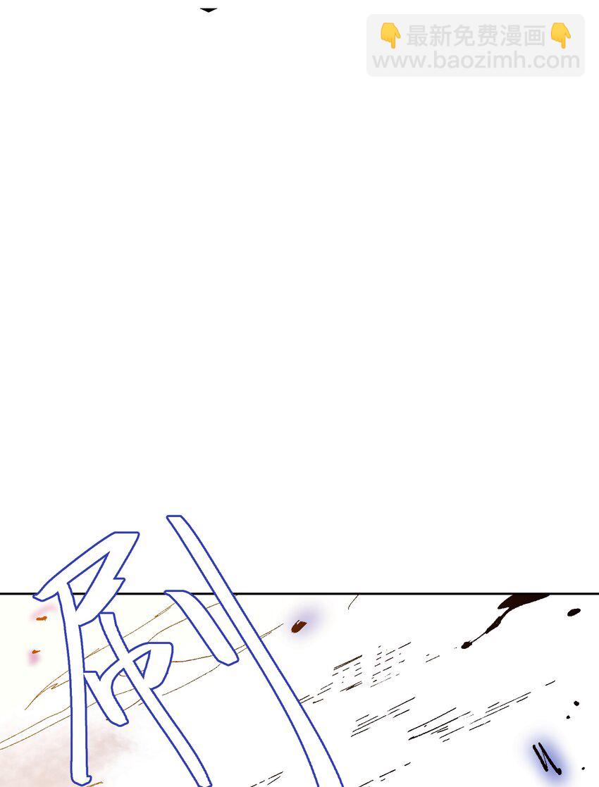 048 因为不能留下证据啊(1/2)-第48话