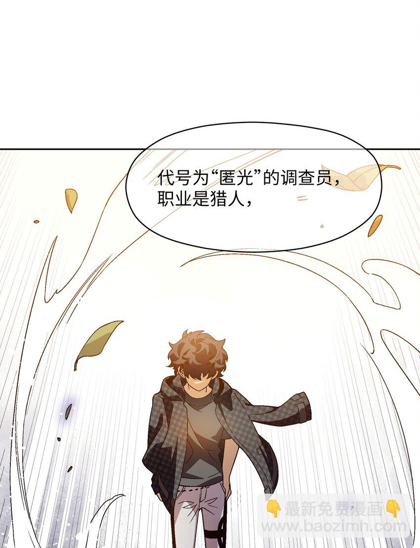 048 因为不能留下证据啊(1/2)-第48话