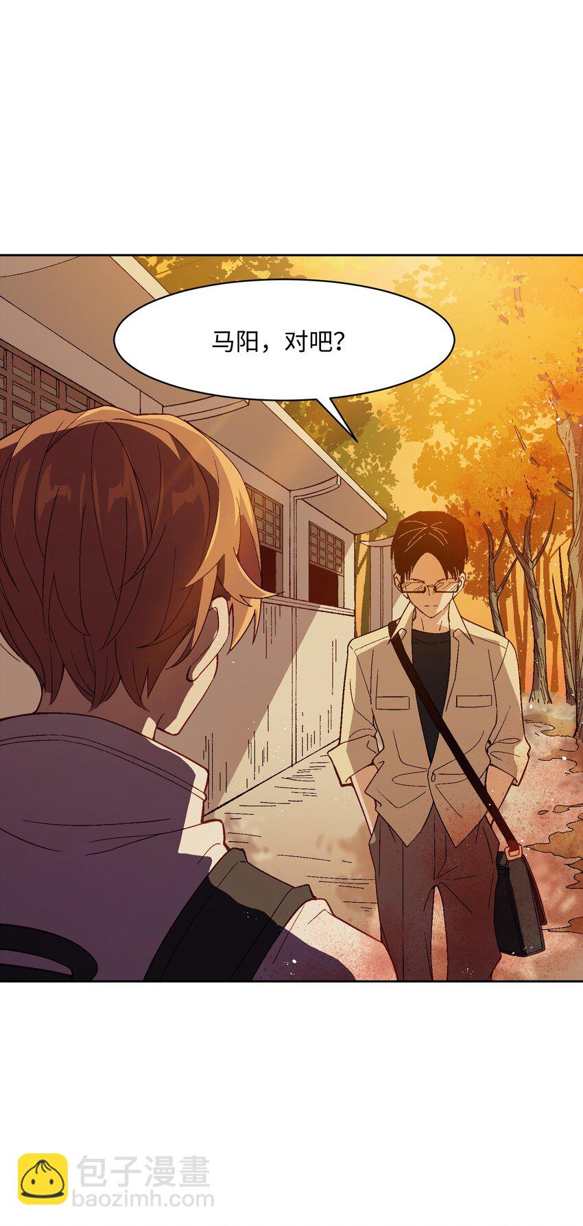 048 因为不能留下证据啊(1/2)-第48话