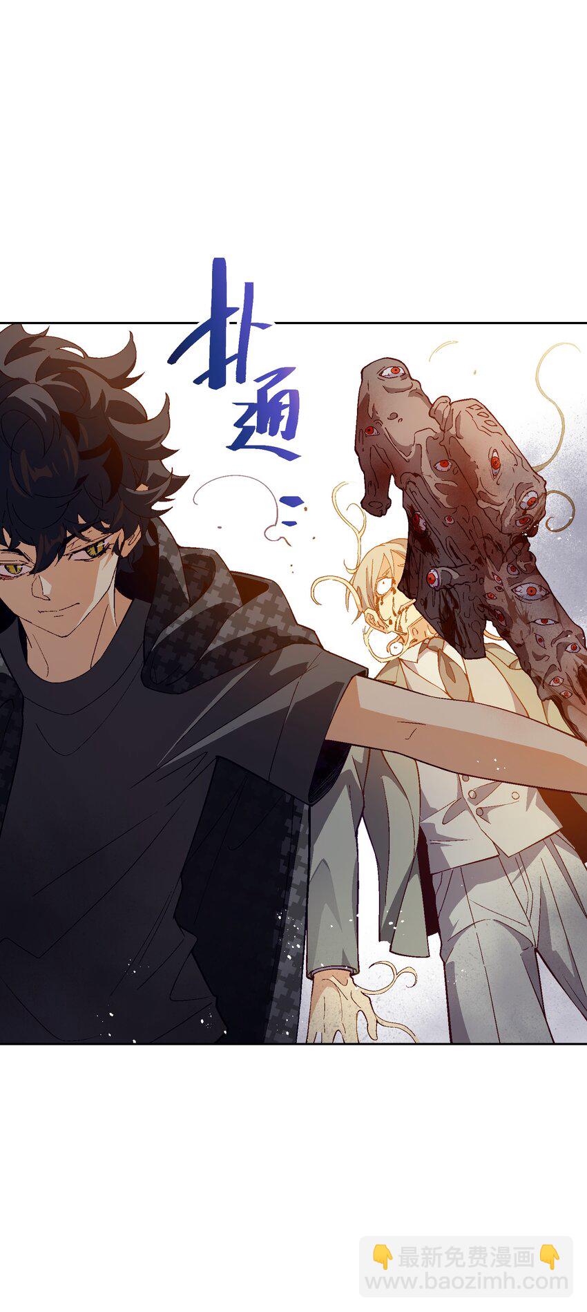 050 我想起来了(1/2)-第50话