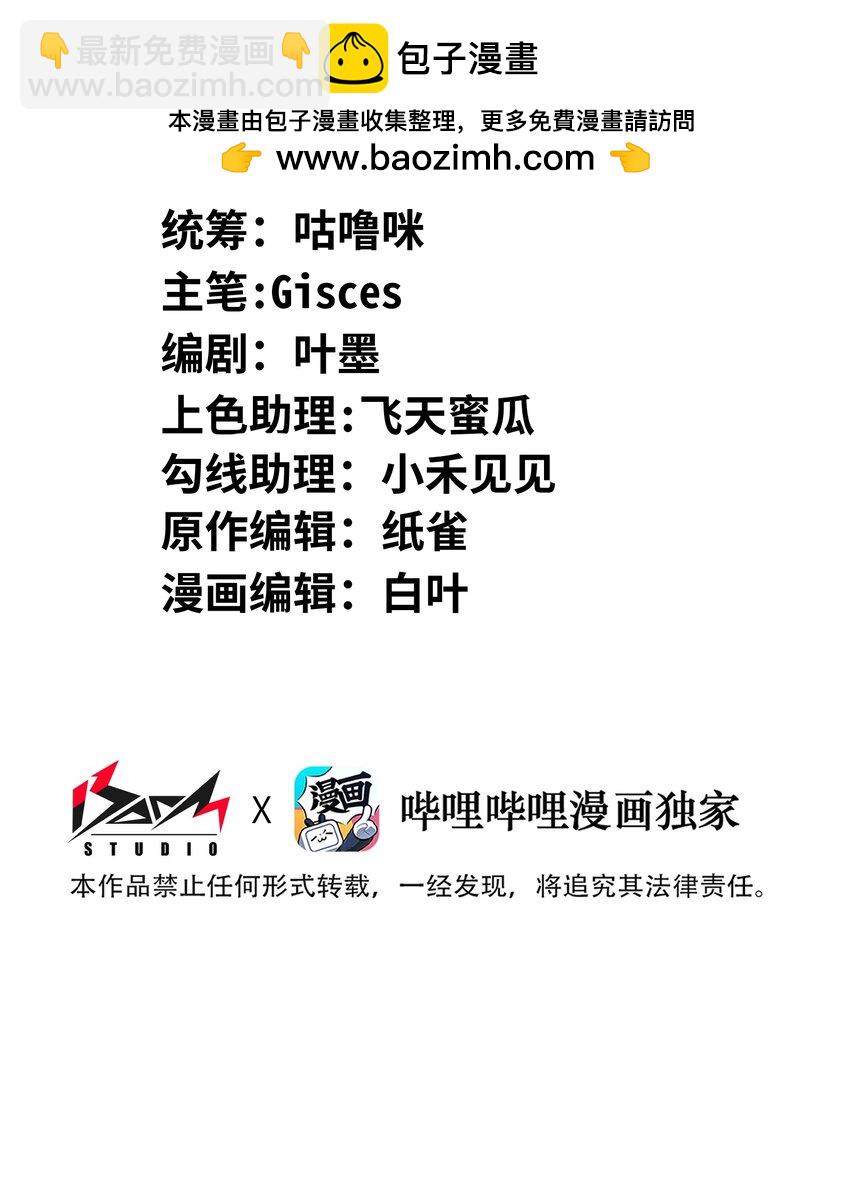 050 我想起来了(1/2)-第50话