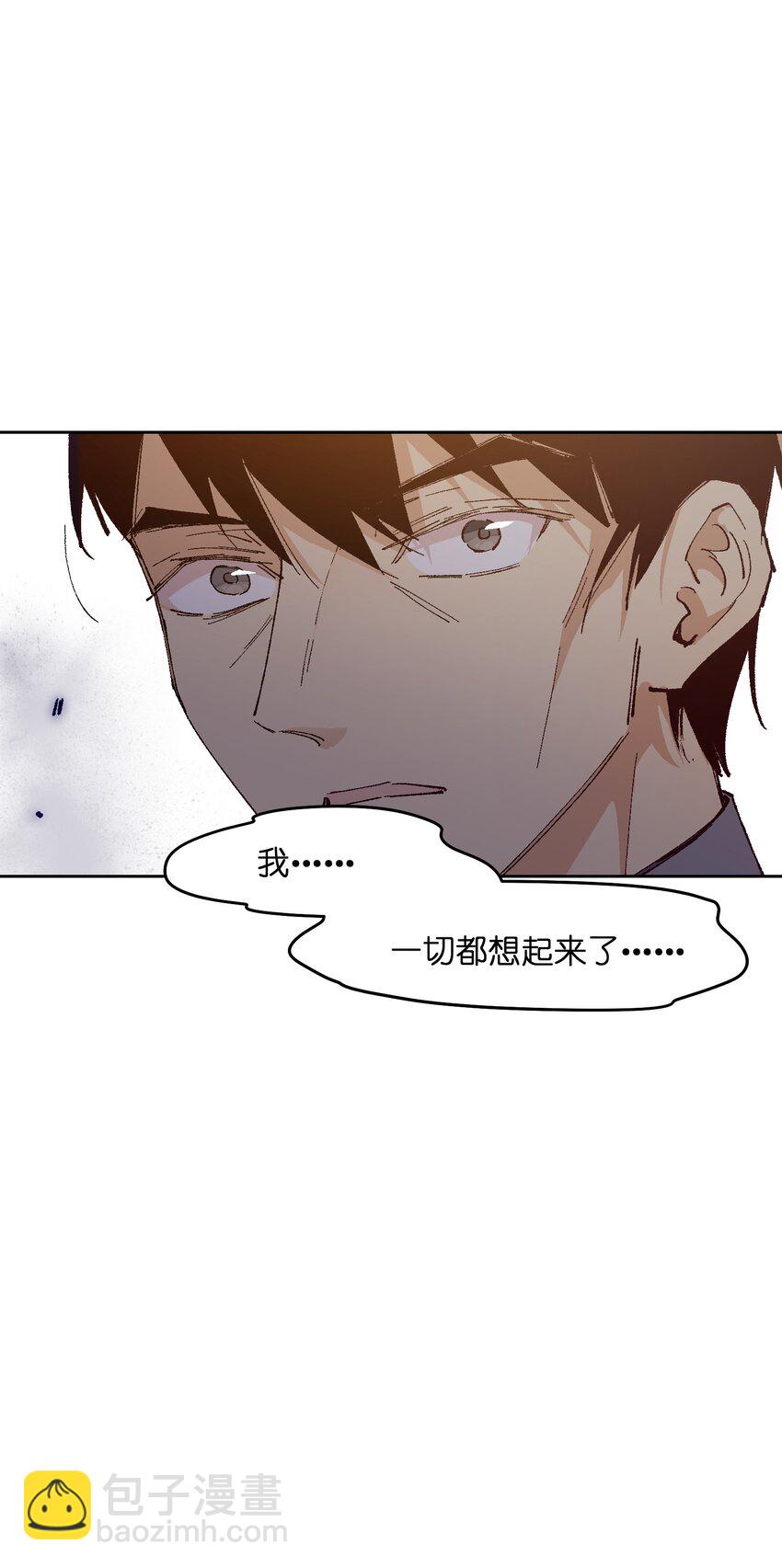 050 我想起来了(1/2)-第50话