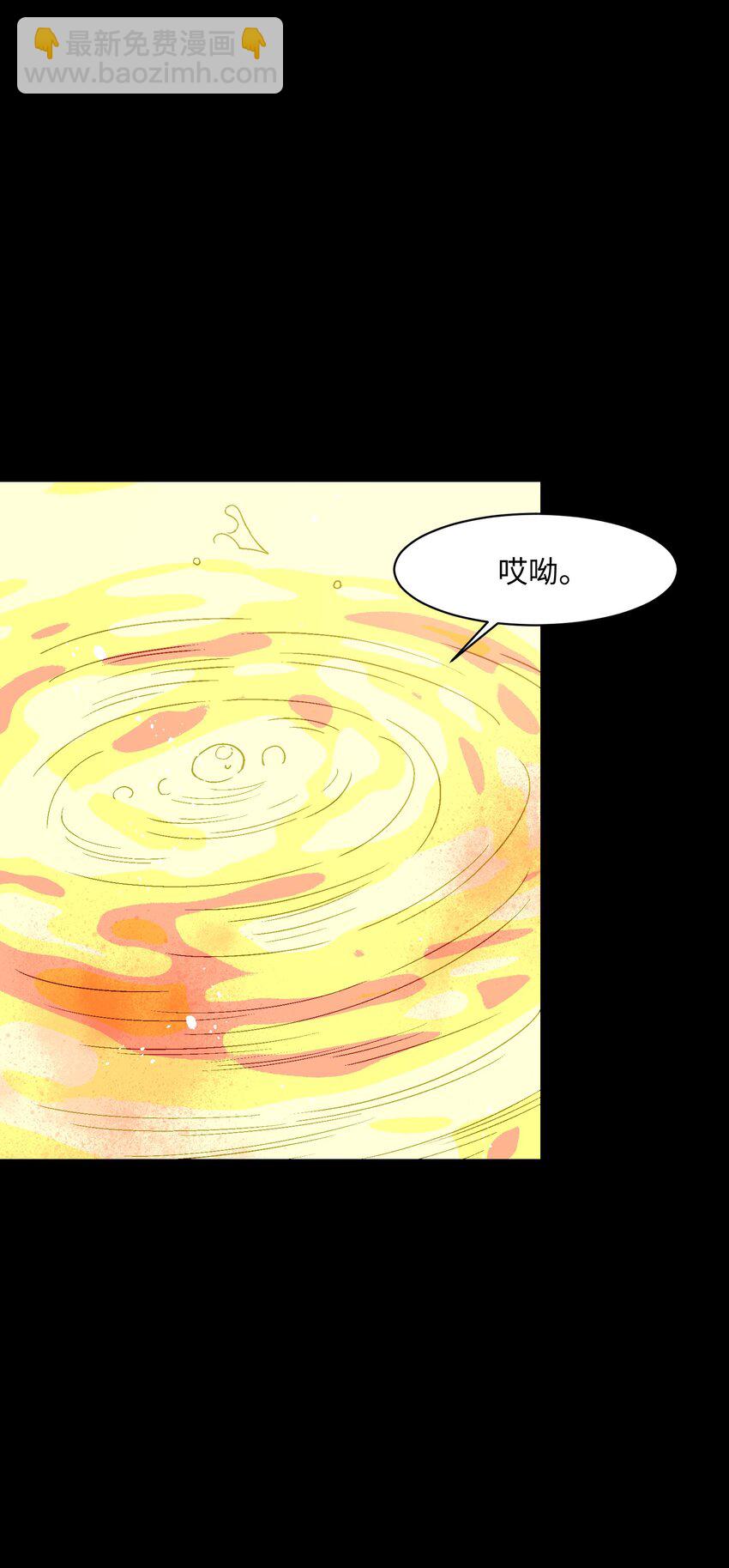 050 我想起来了(1/2)-第50话