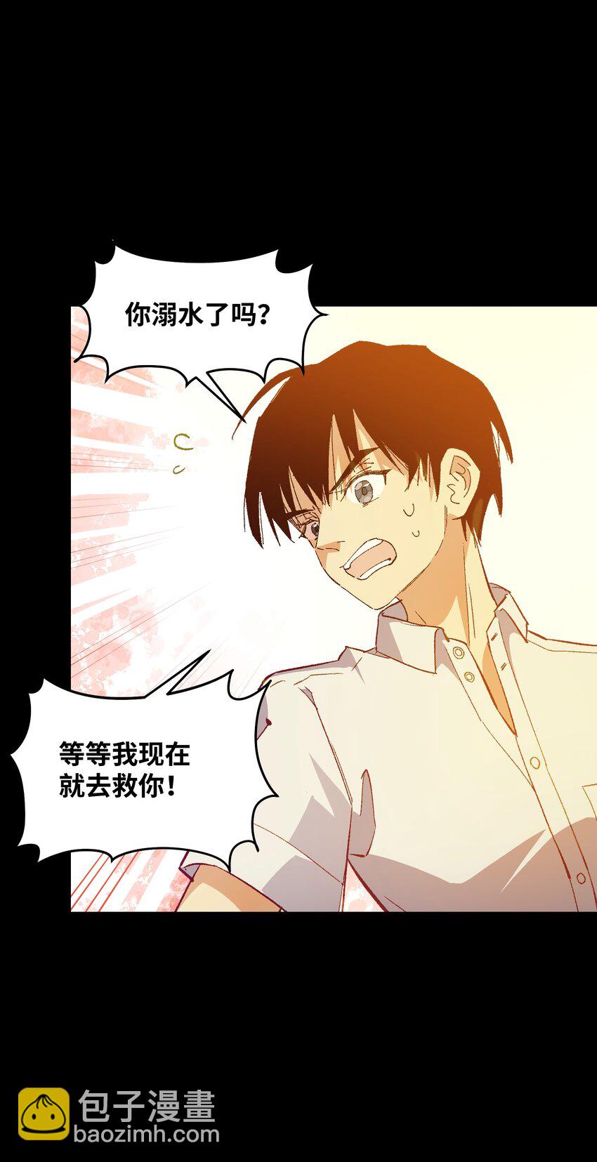 050 我想起来了(1/2)-第50话