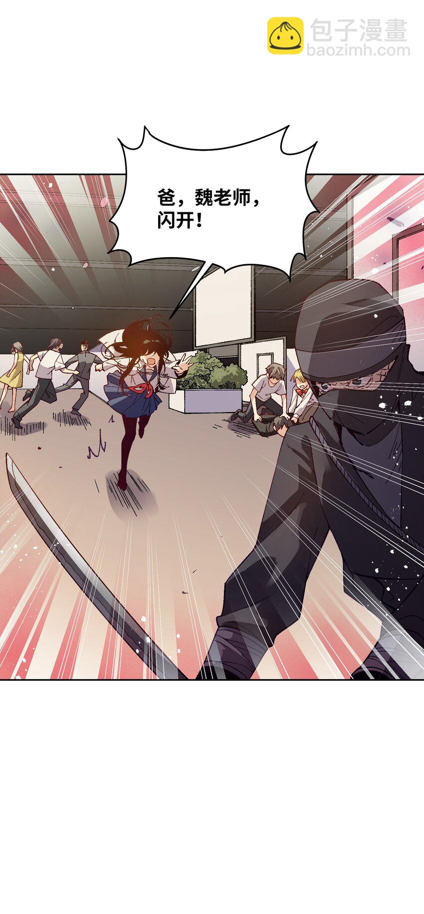 050 我想起来了(1/2)-第50话