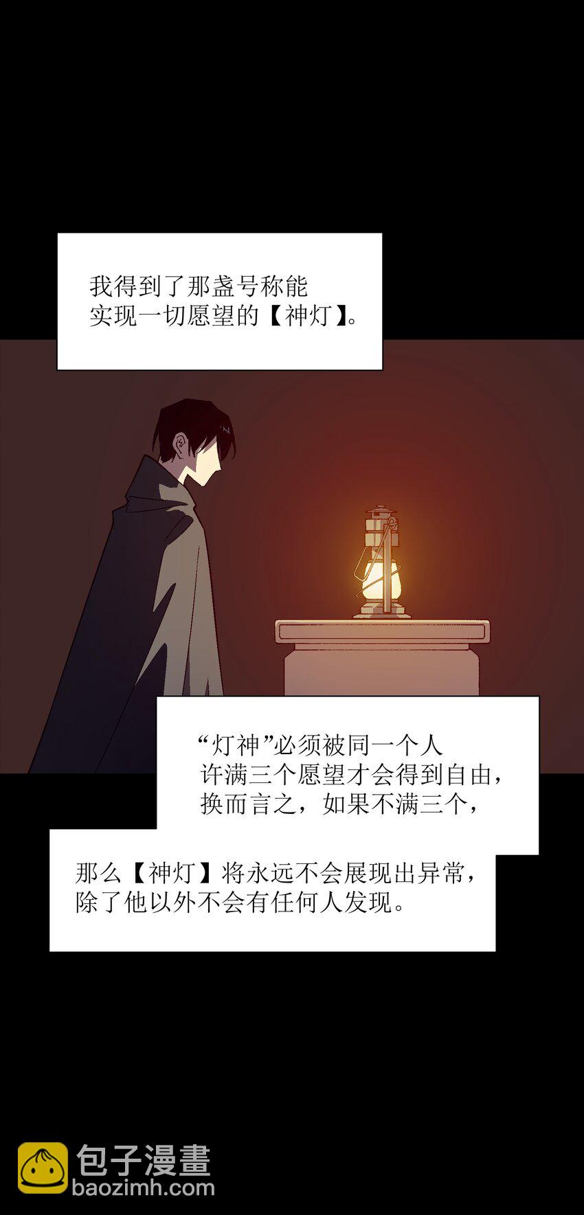 050 我想起来了(1/2)-第50话