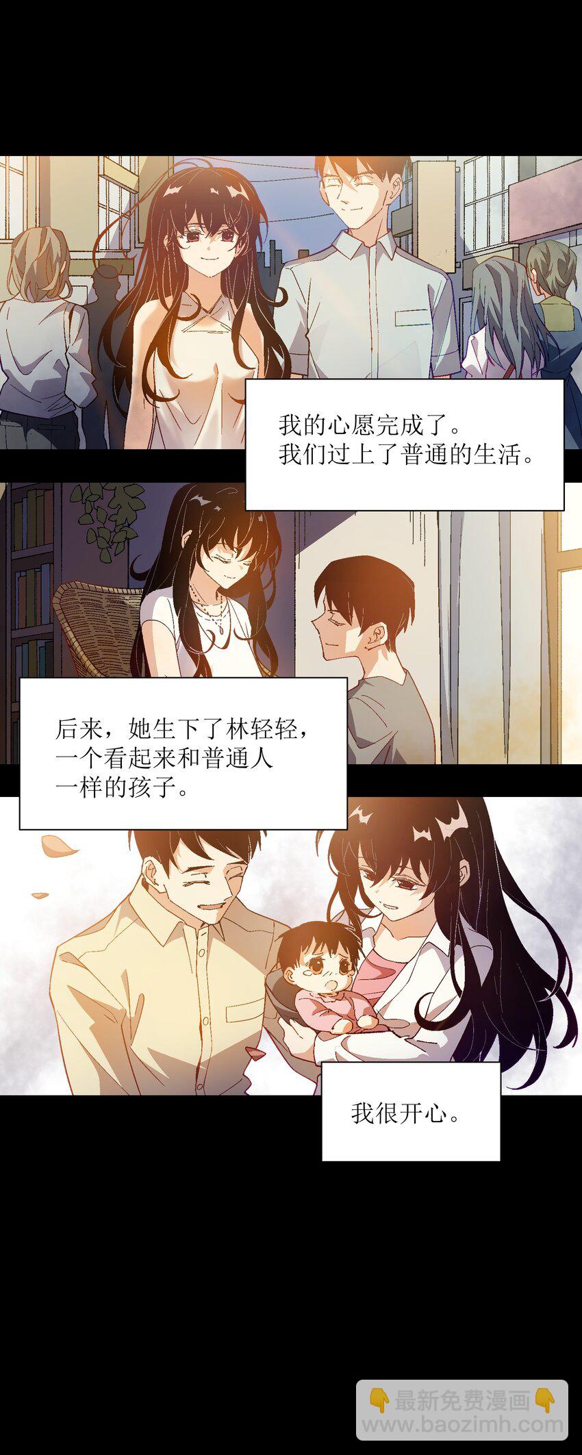 050 我想起来了(1/2)-第50话