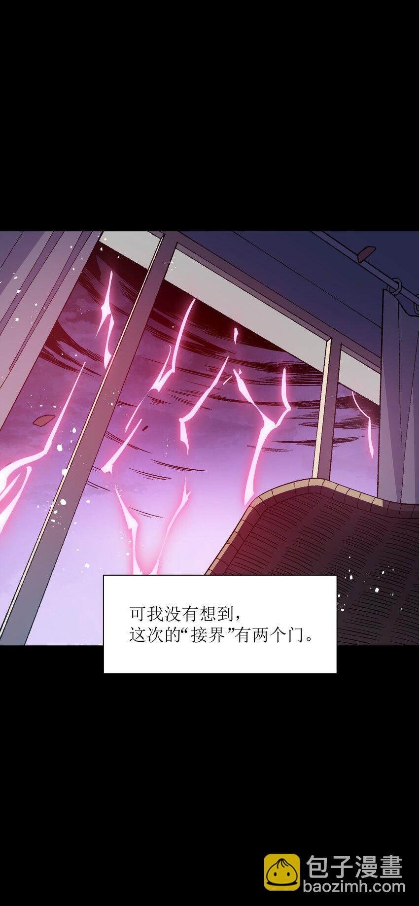 050 我想起来了(1/2)-第50话