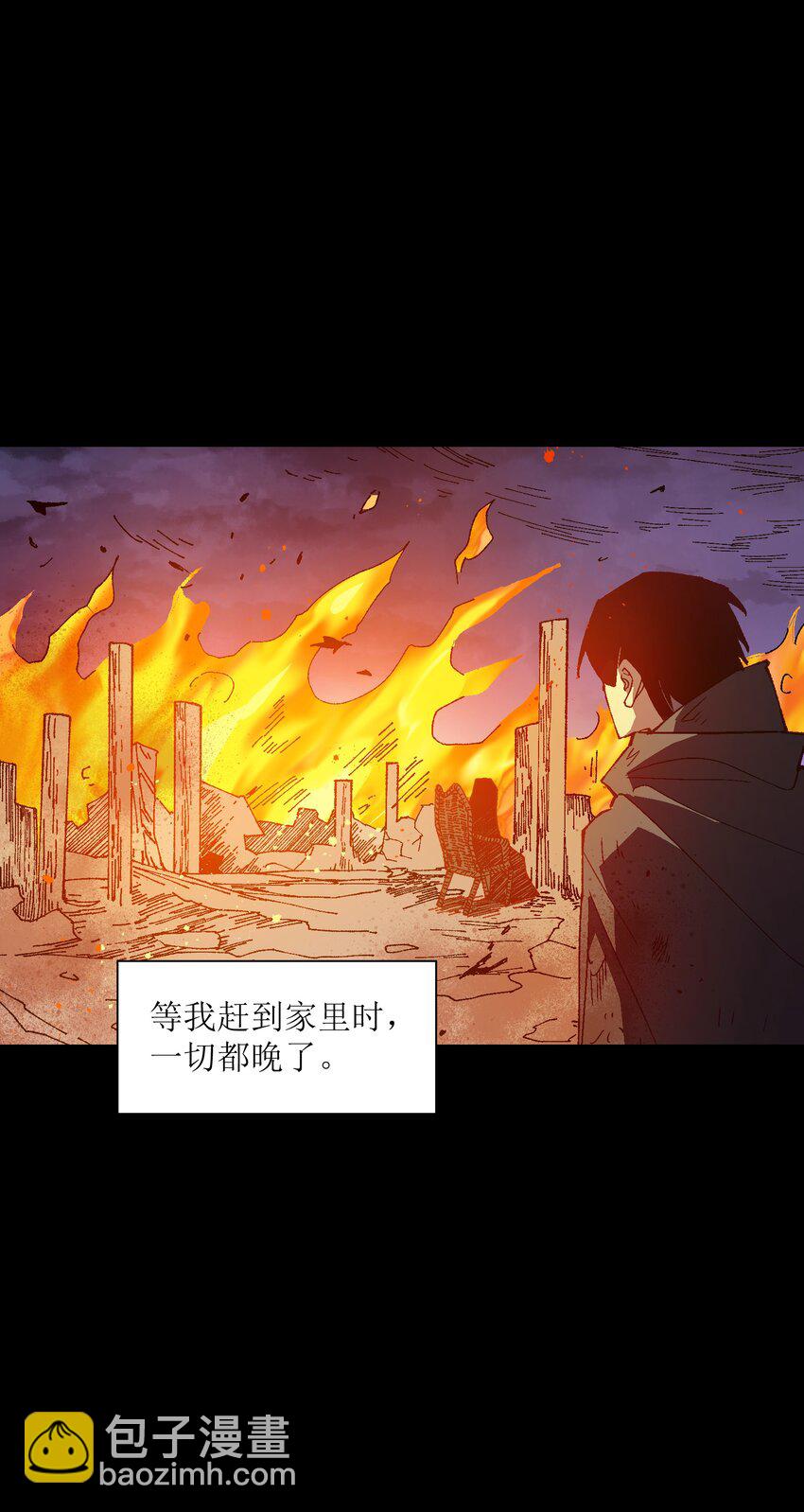 050 我想起来了(1/2)-第50话