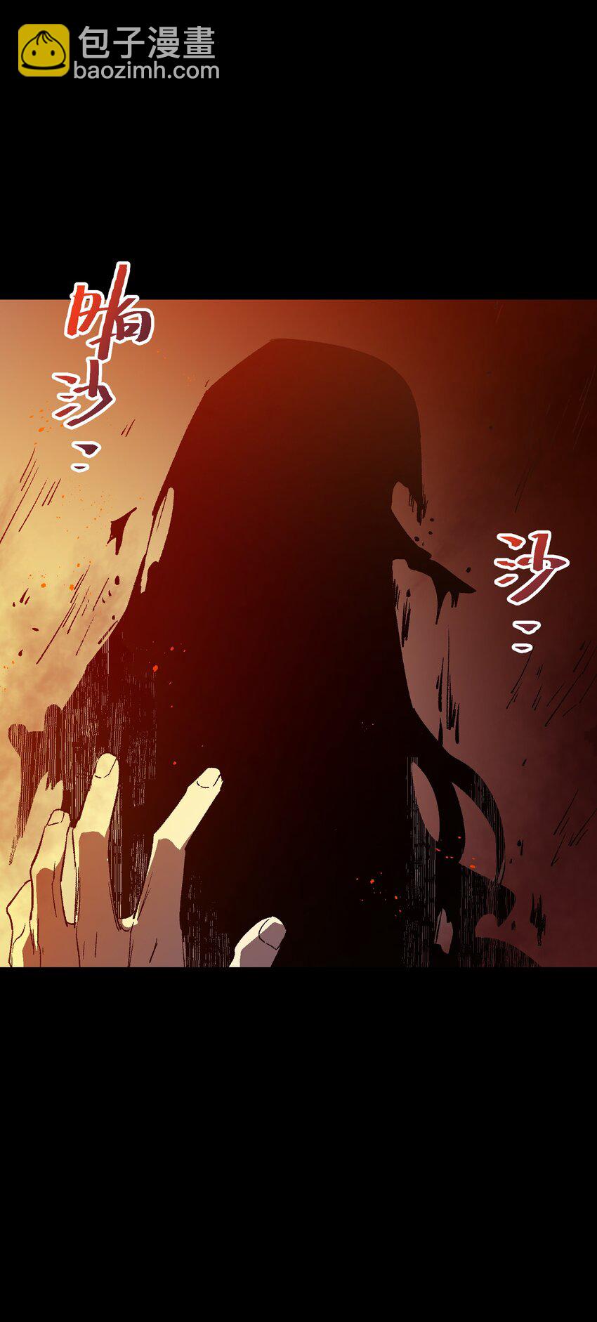 050 我想起来了(1/2)-第50话