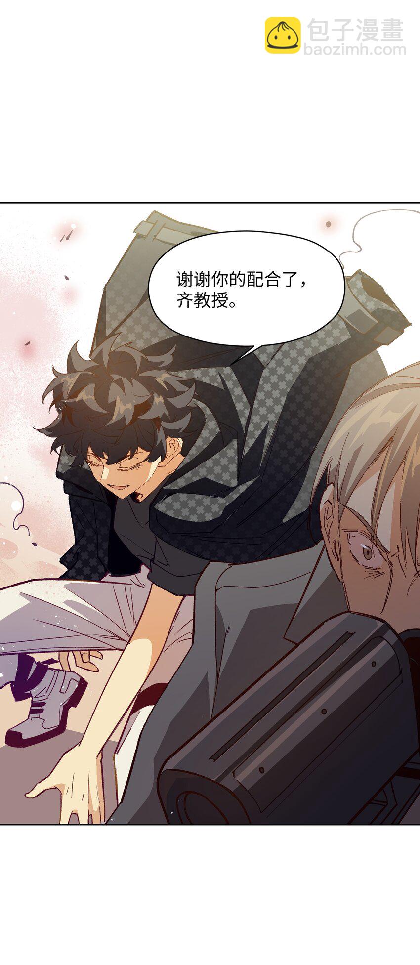 050 我想起来了(1/2)-第50话