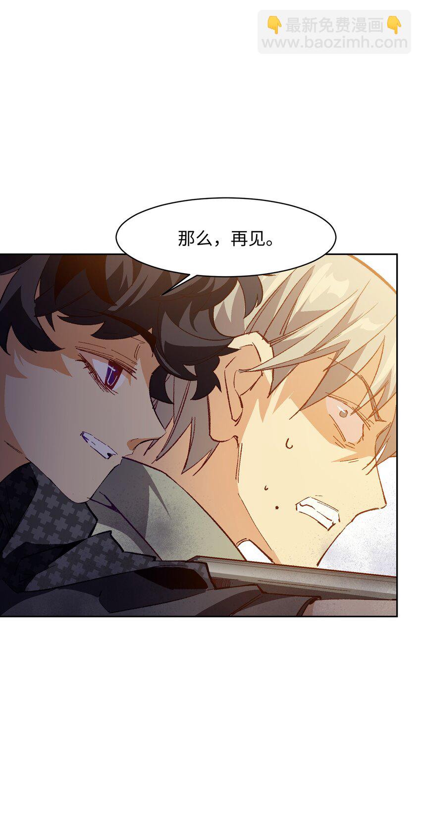 050 我想起来了(1/2)-第50话