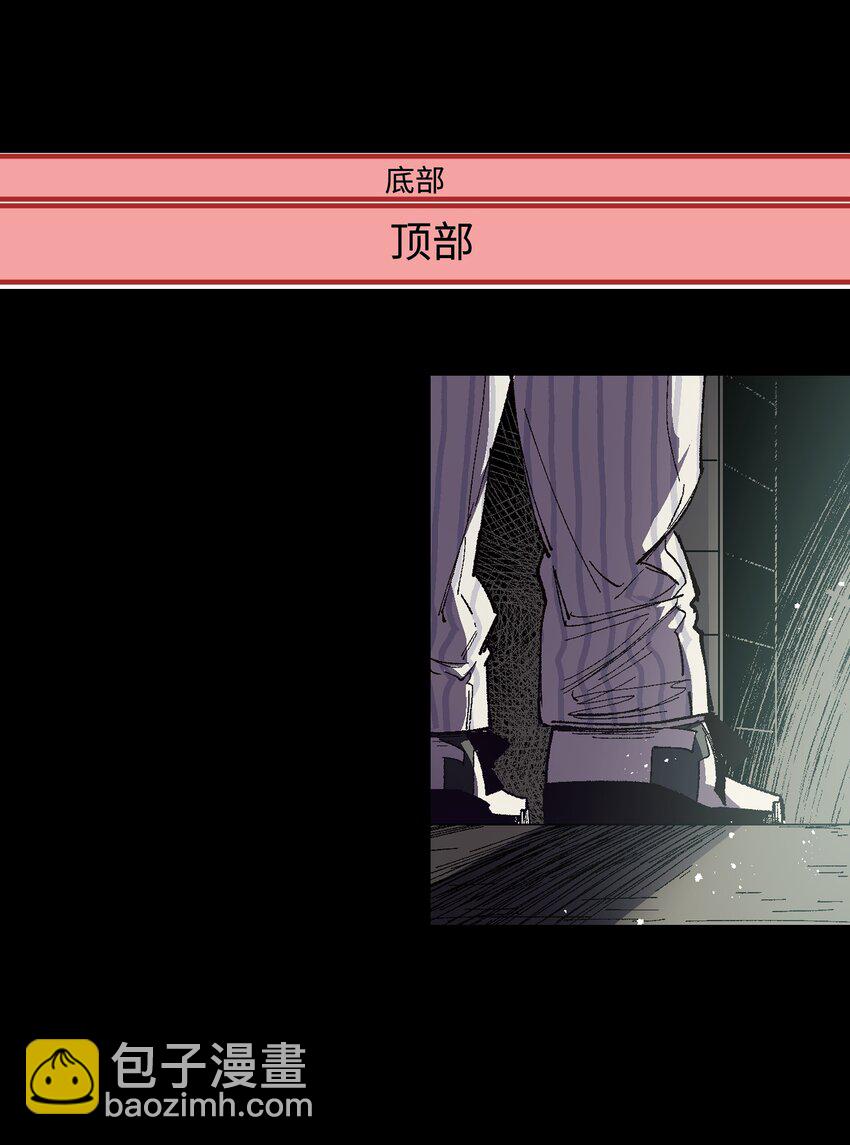 006 我会负责的(1/2)-第6话