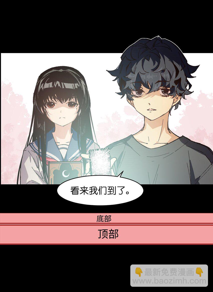 006 我会负责的(1/2)-第6话