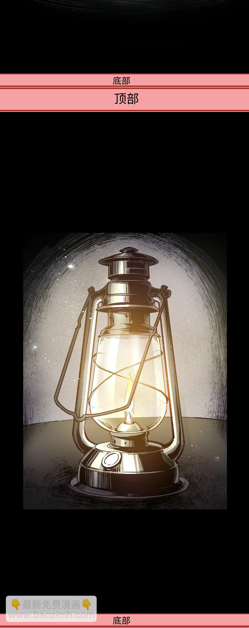 006 我会负责的(1/2)-第6话