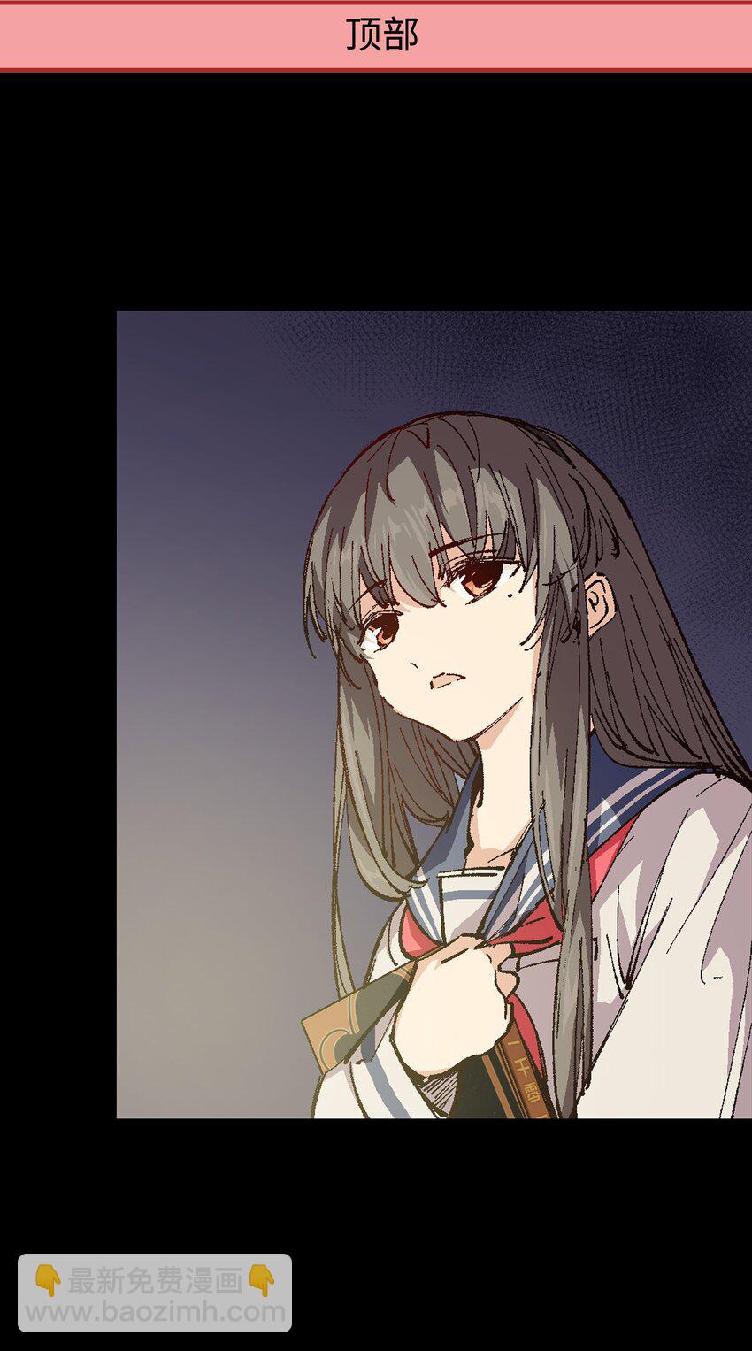 006 我会负责的(1/2)-第6话