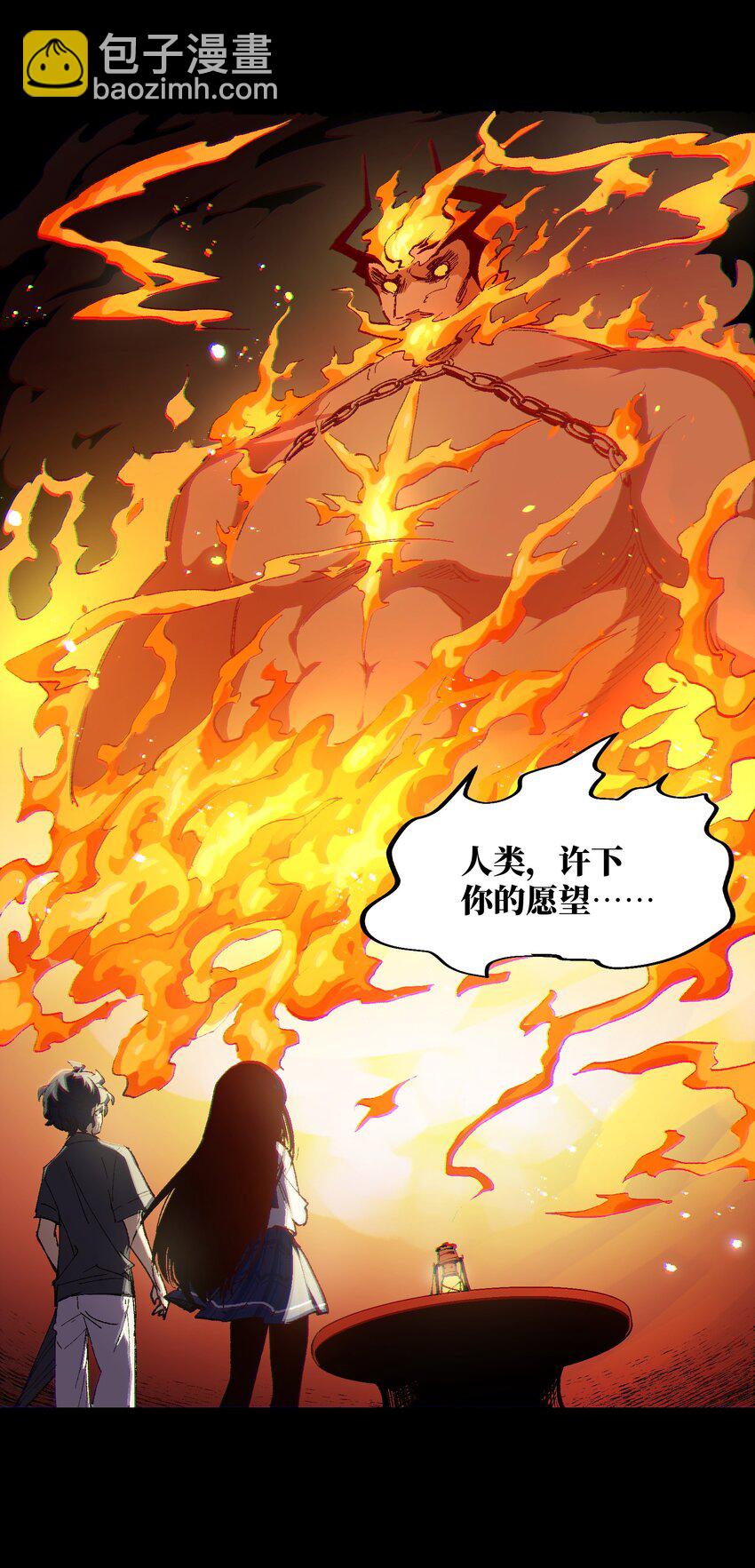 006 我会负责的(1/2)-第6话