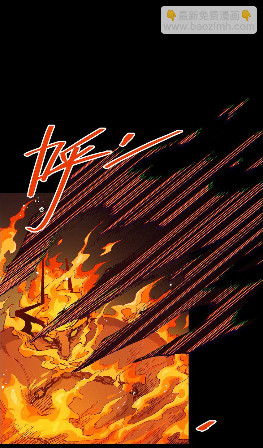 006 我会负责的(1/2)-第6话